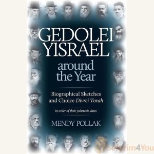 Gedolei Yisrael around the Year