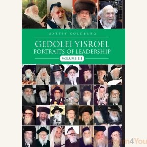 Gedolei Yisroel 3: Portraits Of Leadership by Mattis Goldberg