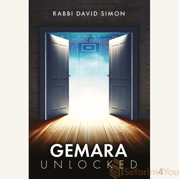 Gemara-Unlocked.jpg