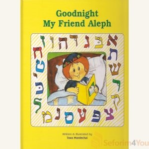 Goodnight My Friend Aleph