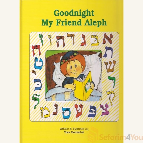Goodnight-My-Friend-Aleph.jpg