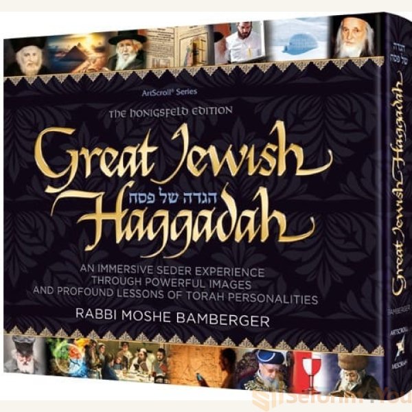 Great-Jewish-Haggadah.jpg Great-Jewish-Haggadah.jpg
