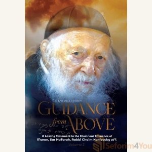 Guidance from Above - 2 Volume Slipcased Set