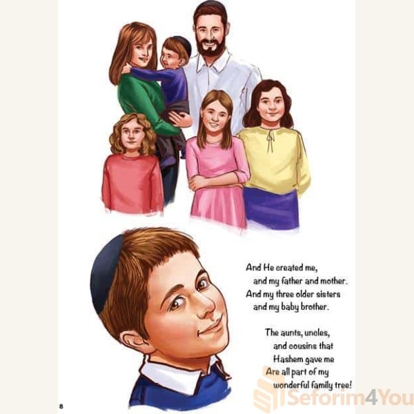 HASHEM-LOVES-ME7.jpg