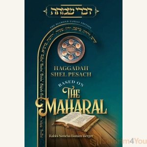 Haggadah Shel Pesach Based on the Maharal