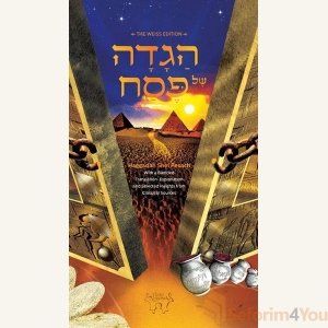 Haggadah Shel Pesach - Living Lessons