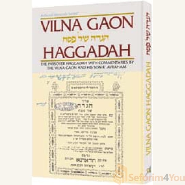 Haggadah-Vilna-Gaon.jpg Haggadah-Vilna-Gaon.jpg