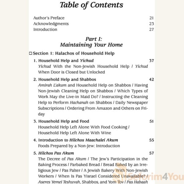 Halachah-at-Home1.jpg Halachah-at-Home1.jpg