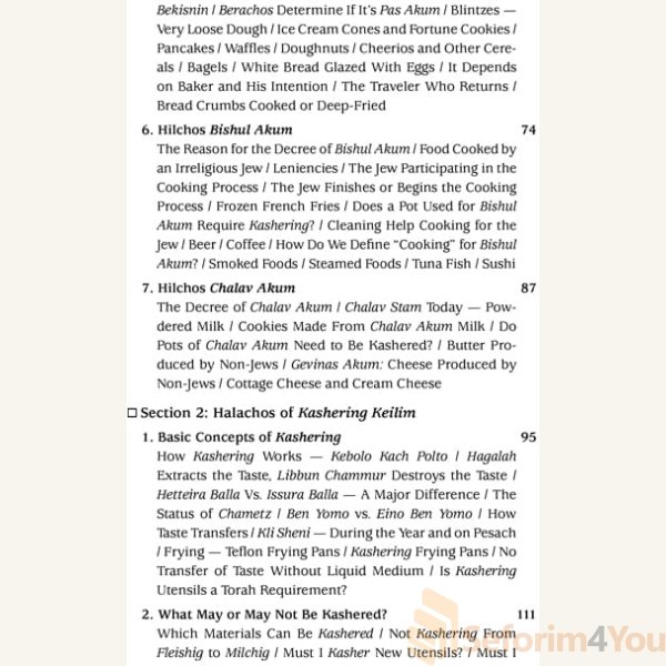 Halachah-at-Home2.jpg Halachah-at-Home2.jpg