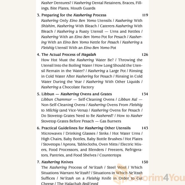 Halachah-at-Home3.jpg Halachah-at-Home3.jpg