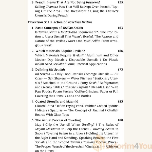 Halachah-at-Home4.jpg Halachah-at-Home4.jpg