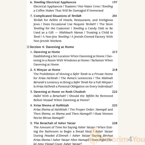 Halachah-at-Home5.jpg Halachah-at-Home5.jpg