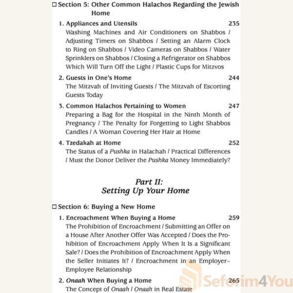 Halachah-at-Home6.jpg Halachah-at-Home6.jpg