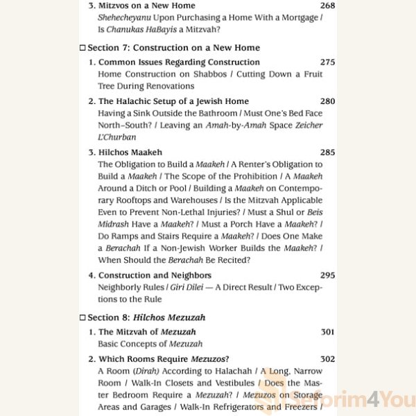 Halachah-at-Home7.jpg Halachah-at-Home7.jpg