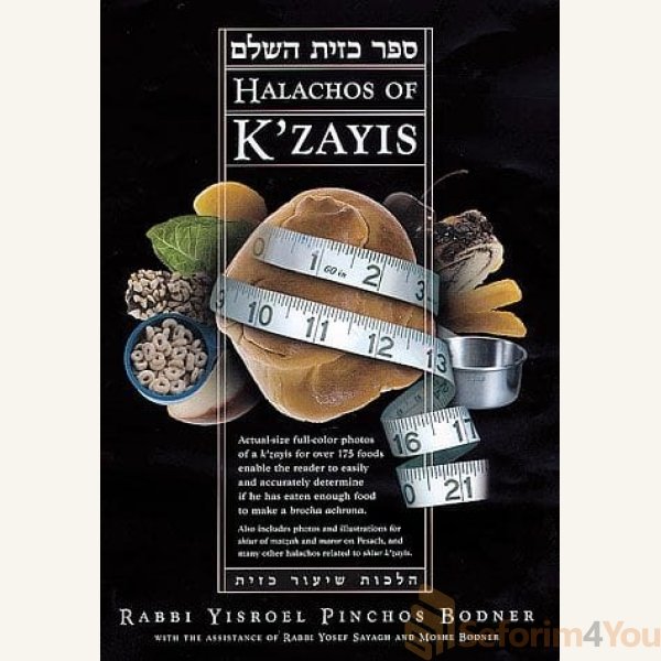 Halachos-of-Kzayis.jpg Halachos-of-Kzayis.jpg