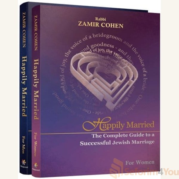 Happily-Married.jpg Happily-Married.jpg