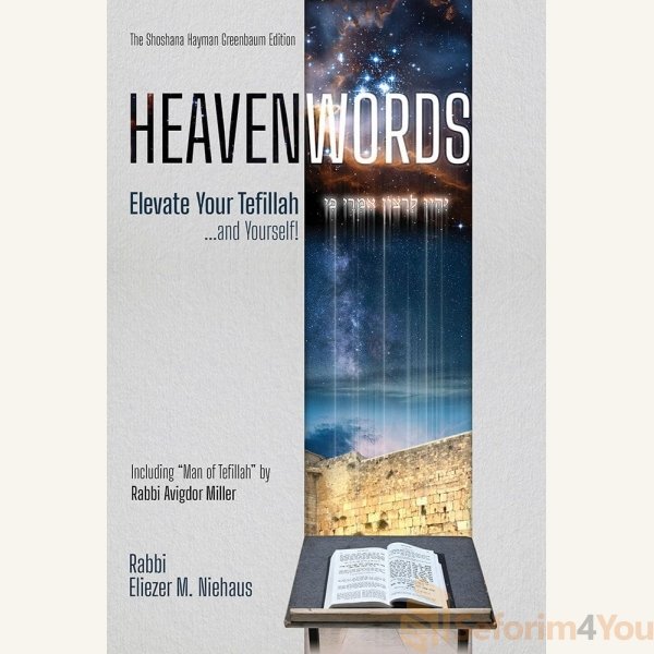 HeavenWords.jpg