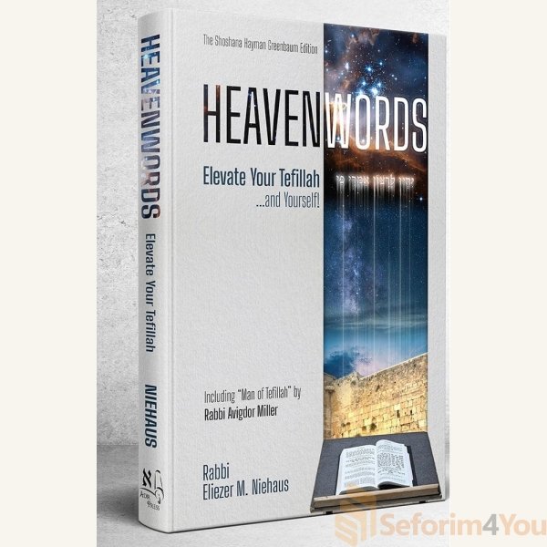 HeavenWords3.jpg