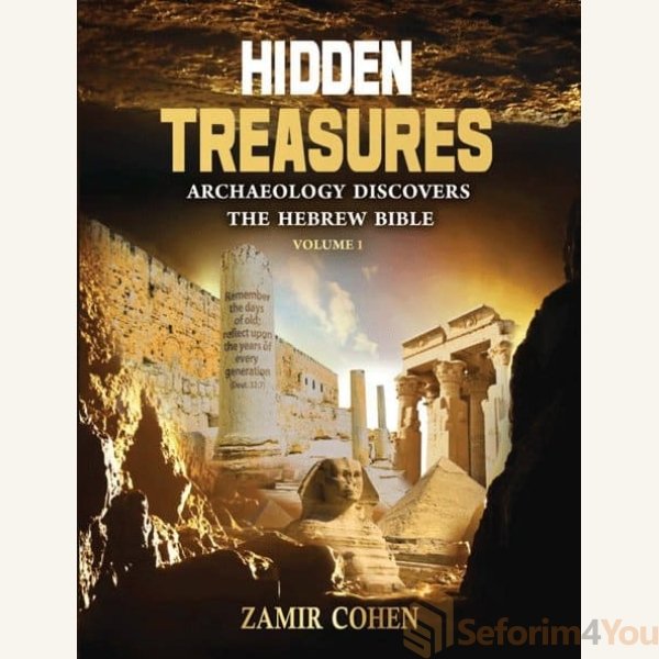 Hidden-Treasures.jpg Hidden-Treasures.jpg