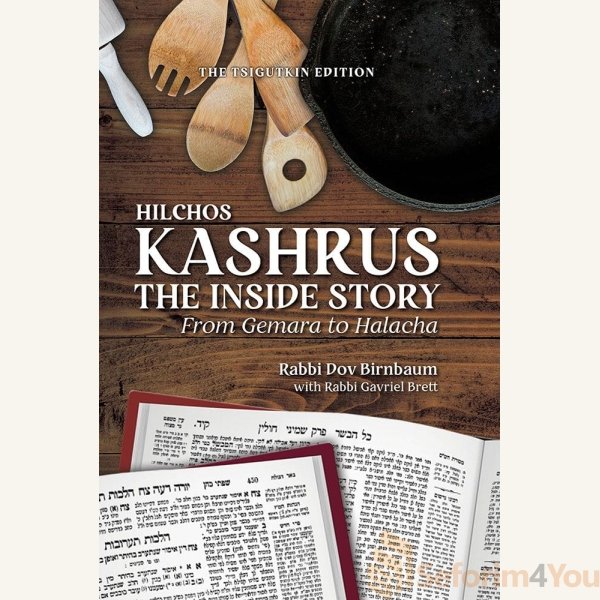 Hilchos-Kashrus-The-Inside-Story.jpg