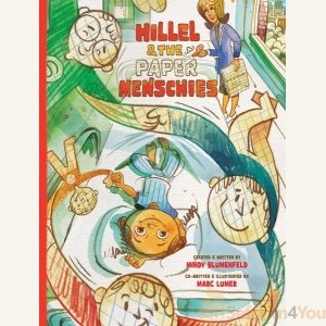 Hillel and the Paper Menschies