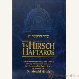 Hirsch Haftaros