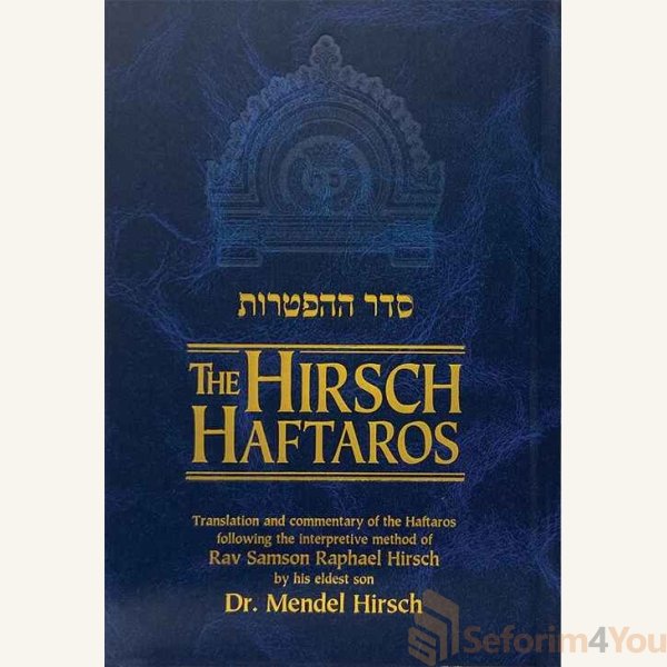 Hirsch-Haftaros.jpg