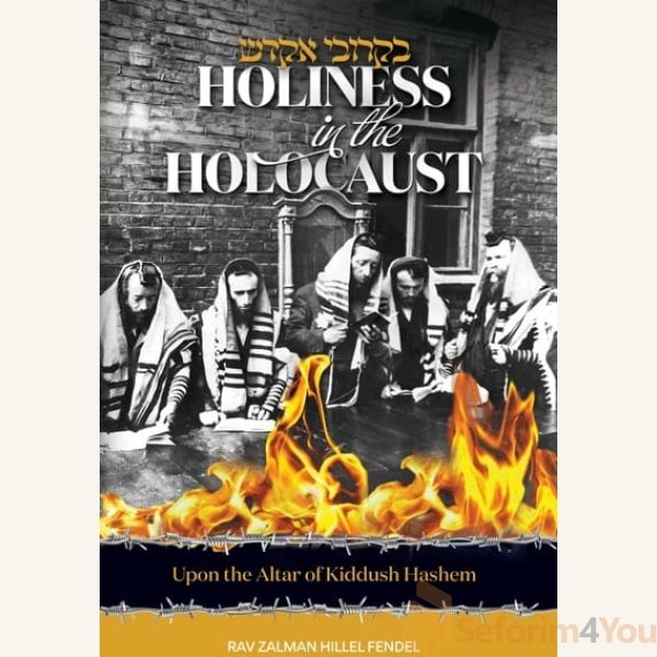 Holiness-In-The-Holocaust.jpg