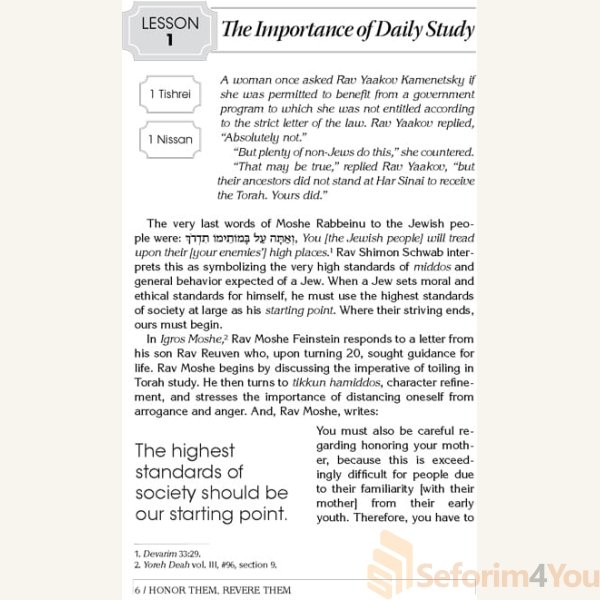 Honor-Them-Revere-Them1.jpg Honor-Them-Revere-Them1.jpg