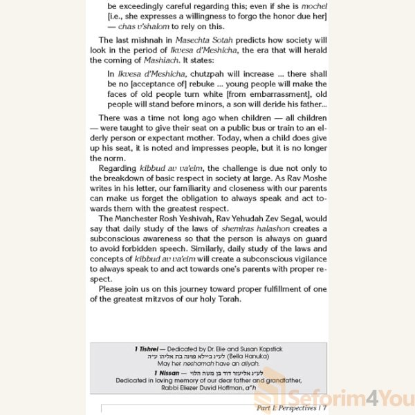 Honor-Them-Revere-Them2.jpg Honor-Them-Revere-Them2.jpg