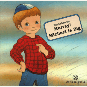 Hurray! Michael is Big!