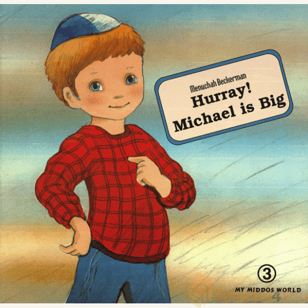 Hurray-Michael-is-Big.gif Hurray-Michael-is-Big.gif