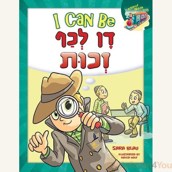 I-CAN-BE-DAN-LKAF-ZECHUS.jpg