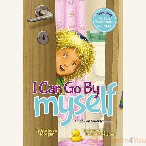 I-Can-Go-By-Myself.jpg