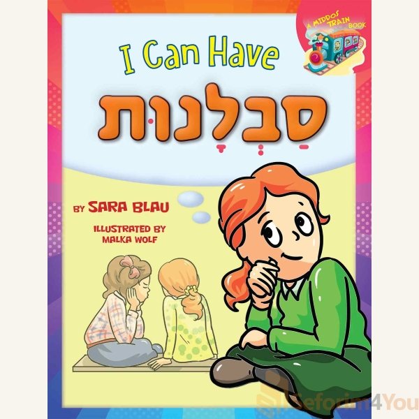 I-Can-Have-Savlanus.jpg I-Can-Have-Savlanus.jpg