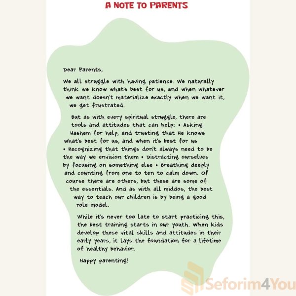 I-Can-Have-Savlanus1.jpg I-Can-Have-Savlanus1.jpg