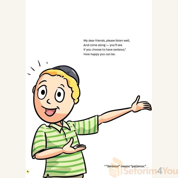 I-Can-Have-Savlanus3.jpg I-Can-Have-Savlanus3.jpg