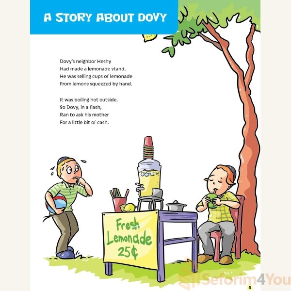 I-Can-Have-Savlanus4.jpg I-Can-Have-Savlanus4.jpg