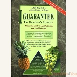 I Guarantee - The Rambam's Promise [Hardcover]