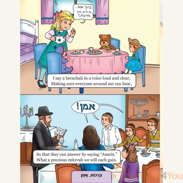 I-Live-My-Day-the-Torah-Way4.jpg I-Live-My-Day-the-Torah-Way4.jpg