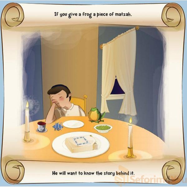 If-You-Give-a-Frog-a-Piece-of-Matzah1.jpg If-You-Give-a-Frog-a-Piece-of-Matzah1.jpg