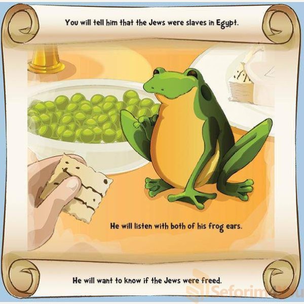If-You-Give-a-Frog-a-Piece-of-Matzah2.jpg If-You-Give-a-Frog-a-Piece-of-Matzah2.jpg
