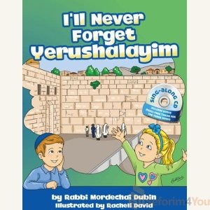 I'll Never Forget Yerushalayim