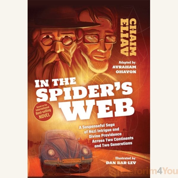 In-The-Spiders-Web.jpg In-The-Spiders-Web.jpg