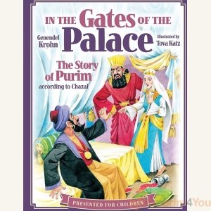 In the Gates of the Palace - Genendel Krohn