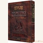 Interlinear-Tehillim-Psalms-Full-Size-The-Schottenstein-Edition.jpg