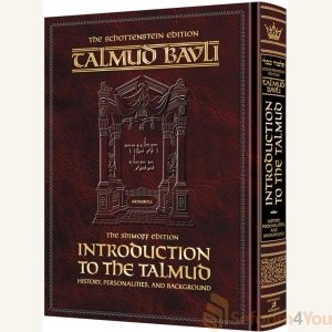 Introduction to the Talmud - English Full Size