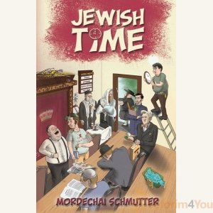 Jewish Time
