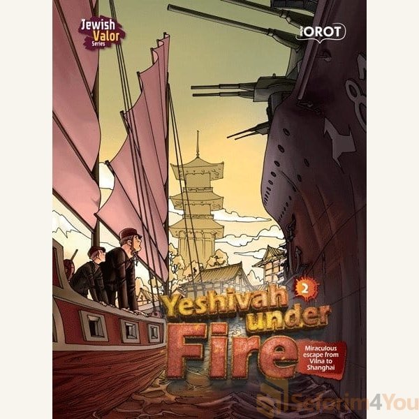 Jewish-Valor-Series-Yeshivah-Under-Fire-2.jpg Jewish-Valor-Series-Yeshivah-Under-Fire-2.jpg