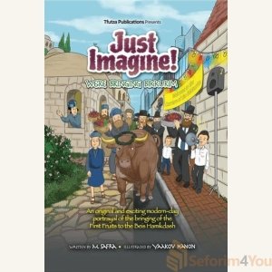 Just Imagine! We're Bringing Bikkurim